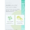 LIHAW Rehau Moist Barrier Mask, CICA PDRN x Smart Peptide,