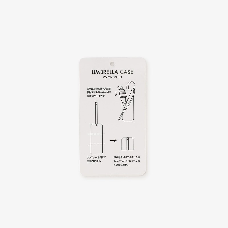 Afternoon Tea Living JA53 Folding Umbrella Cover, orange