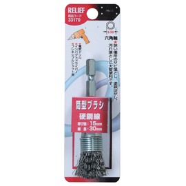 Ichinen Access RELIEF Axial Tip Hexagonal Shaft Tubular Brush Steel Wire 33170 φ15mm