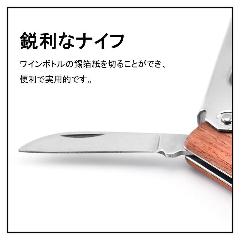 Akkerds ワインオープナー 木製オープナー 木製ハイマーナイフオープナー ステンレス オープナー