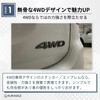 KURASALE 4wd Car Sticker Emblem, Cool, Universal, Double-Sided Tape Included,