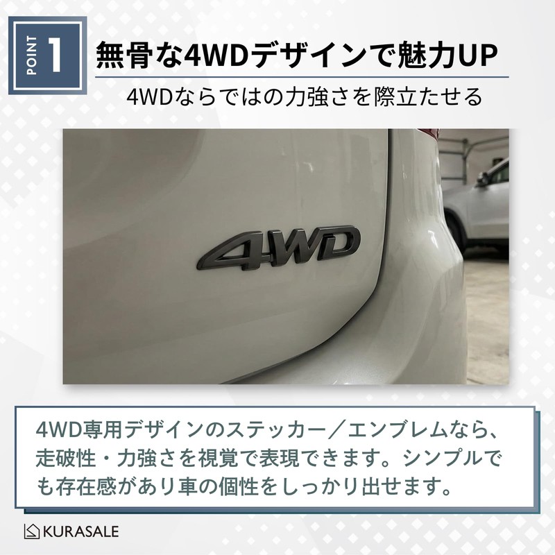 KURASALE 4wd Car Sticker Emblem, Cool, Universal, Double-Sided Tape Included,