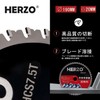 HERZO Chip Saw for Iron and Stainless Steel, 7.5 inches