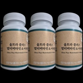 Esther Formula 3 packs of Ultra Plus Multivitamins & Minerals / 3통 울트라 플러스 멀티비타민 & 미네랄