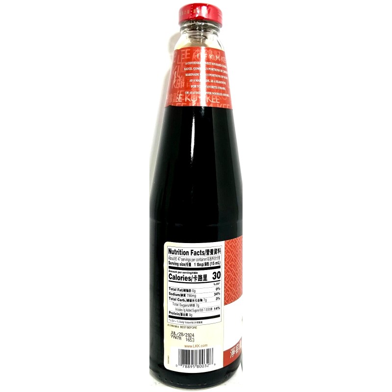 Lee Kum Kee Chicken Marinade Large Size 24 oz (