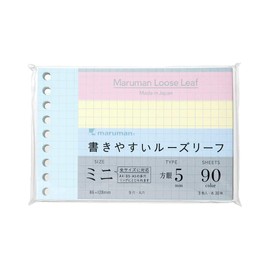 Maruman Loose Leaf Paper B7 Mini 5mm Grid 9 Holes 3 Colors(Pink Yellow Blue) 90 Sheets (L1432-99) x 2