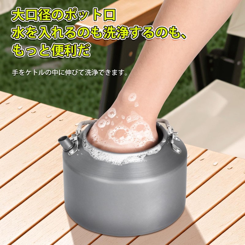 SOHAPI Outdoor Kettle, 5.3 fl oz (1,600 ml), Ultra Lightweight,