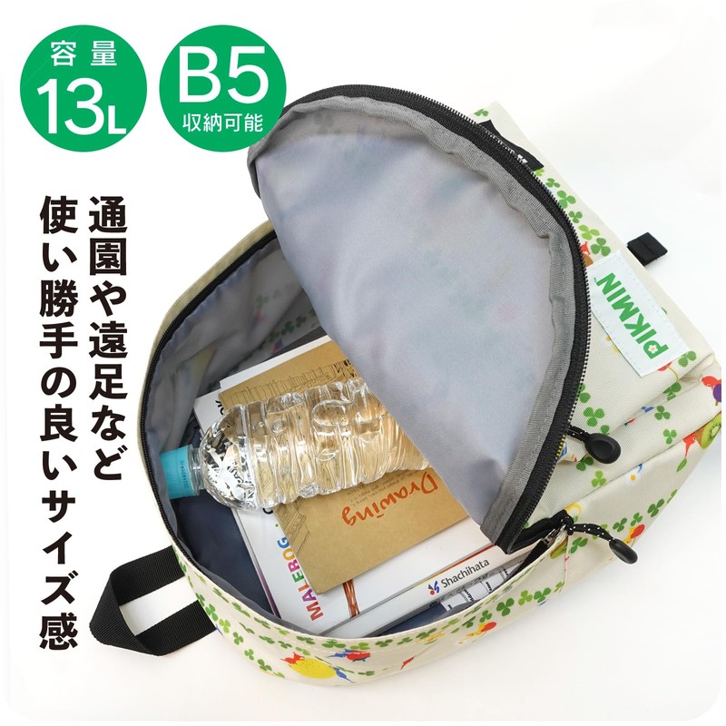 Title Roll 20769057 Backpack Pikmin B5 Storage, Large Capacity, Goods,