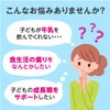3時のサプリ カルシウムグミ 約2ヶ月分 子供 こども 子ども 栄養 牛乳 嫌い 偏食