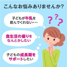 3時のサプリ カルシウムグミ 約2ヶ月分 子供 こども 子ども 栄養 牛乳 嫌い 偏食 サポート ヨーグルト風味 (1袋)