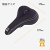 SURFAS 652076 E-GEL Dual Density Men's Bicycle Saddle, Lycra Material,
