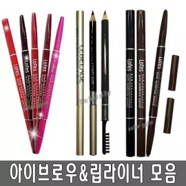 Ropes 로페스 오토 우드아이브로우 펜슬 눈썹 연필 립라이너 립라인 Lopes Auto Wood Eyebrow Pencil Lip Liner [A01-Lopez Eyebrow (No. 11 - Black)]