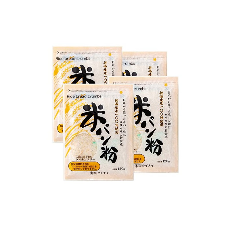 Set of 4 Tainai Niigata 100% Rice Bread Crumbs 4.2