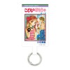 Gourmandies Ribon 70th Anniversary Multi Ring Plus Large Size Children's