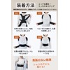 2023 REPETRI TECH 姿勢サポーター 姿勢ベルト【整体院長監修】巻き肩 猫背 肩甲骨サポーター（通気性/軽い/男女兼用/調節可能) パッド付き