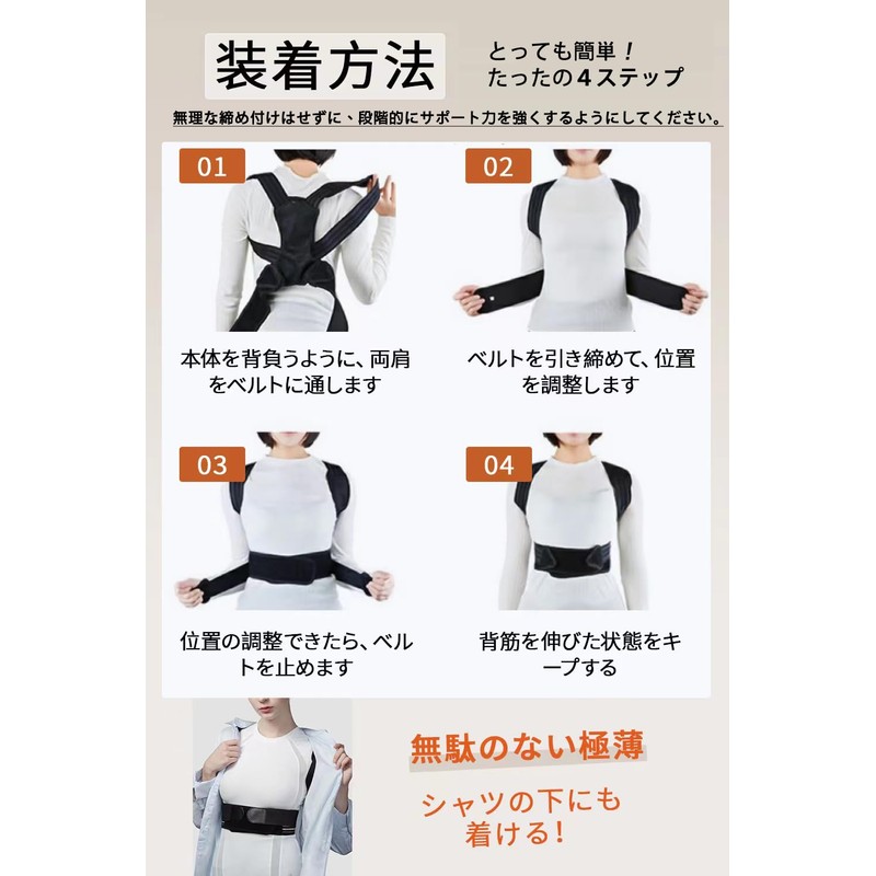 2023 REPETRI TECH 姿勢サポーター 姿勢ベルト【整体院長監修】巻き肩 猫背 肩甲骨サポーター（通気性/軽い/男女兼用/調節可能) パッド付き