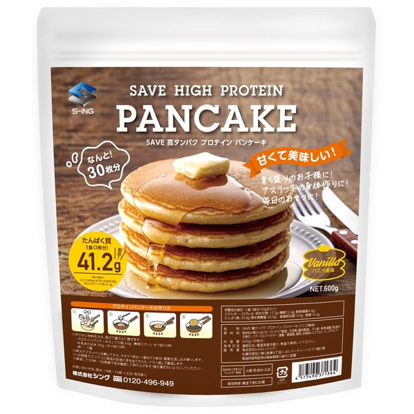 SAVE Protein High Protein Pancake Pancake Mix, Vanilla Flavor, 21.3 oz (600 g)