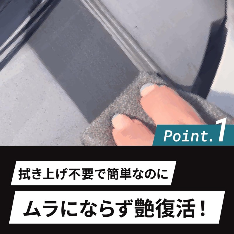 Mobrich, Unpainted Resin Coating, Black Gloss, Glass Coating, Unpainted Resin,