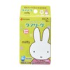 Nichiban Carrive Character Miffy Junior Size Pack of 16