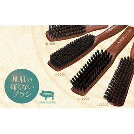Beth VESS JI13 [Made in Japan] Long-established Commercial Manufacturer 100% Natural Pig Hair Made by Hairdressers [Brush That Does Not Pain] Outlet (6 Lines)