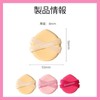 aopoka Powder Puff 5 Piece Cushion Funde Puff Makeup Sponge