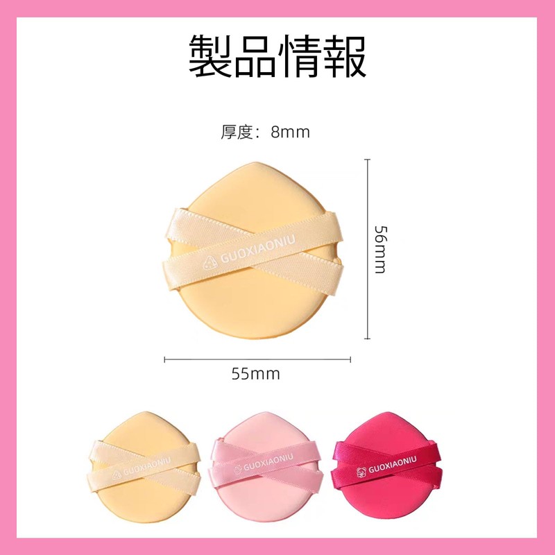 aopoka Powder Puff 5 Piece Cushion Funde Puff Makeup Sponge