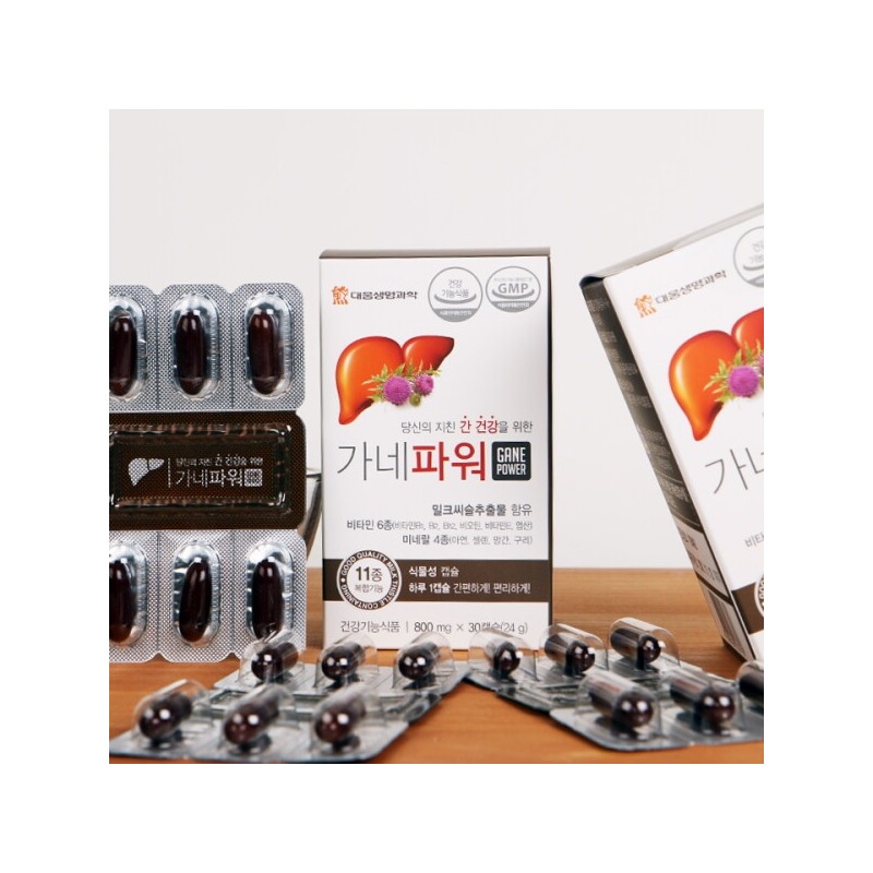Daewoong Life Science Ganepower Milk Thistle 30 capsules, 12 boxes