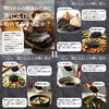 Natural Health Co. Japanese Fermented Black Garlic 10 Balls x