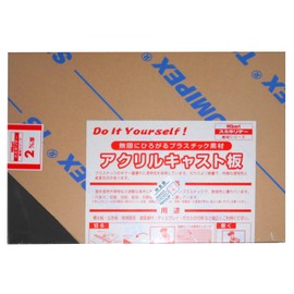 Hikari AC00-223 Acrylic Sheet 7.9 x 11.8 x 0.8 inches (200 x 300 x 2 mm)