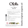 Osolla Organic Multi Oil