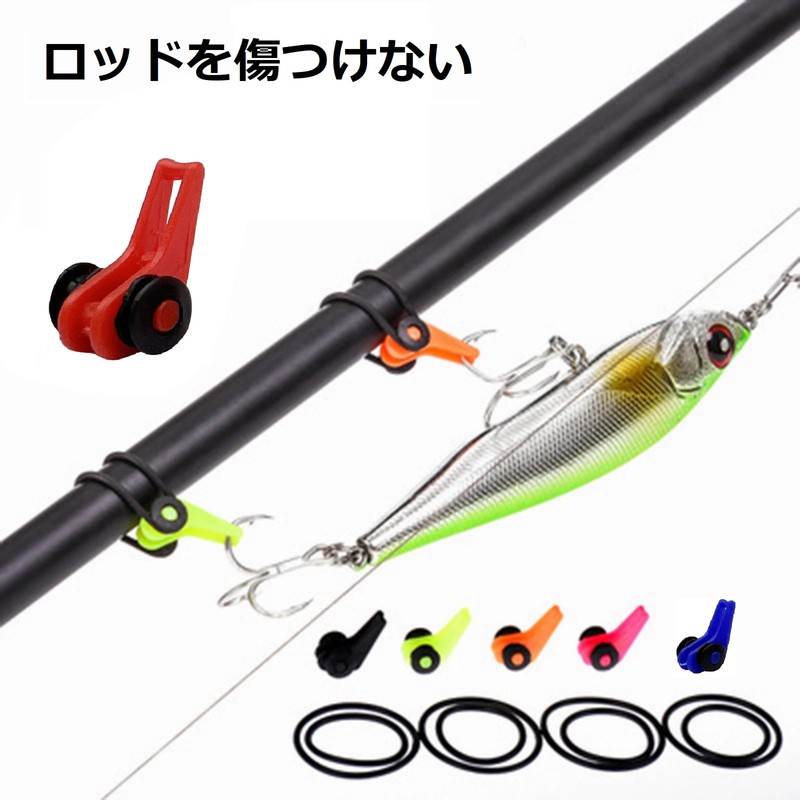 SANLIKE Lure Hook Keeper Lure Hook Holder Set of 10
