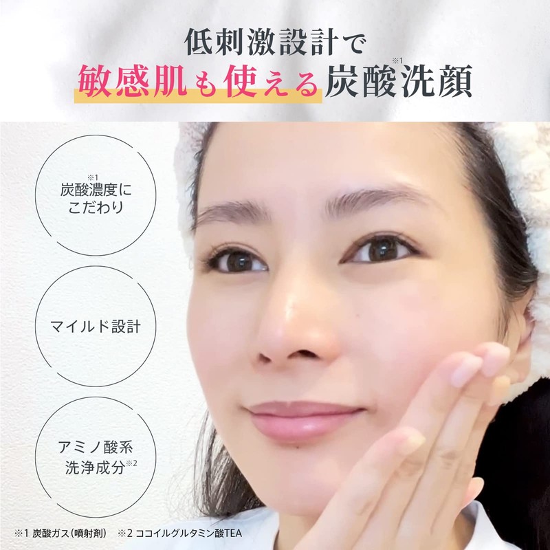 Border Free Cosmetics Whip Foam Facial Wash [Genuine] Dense Micro