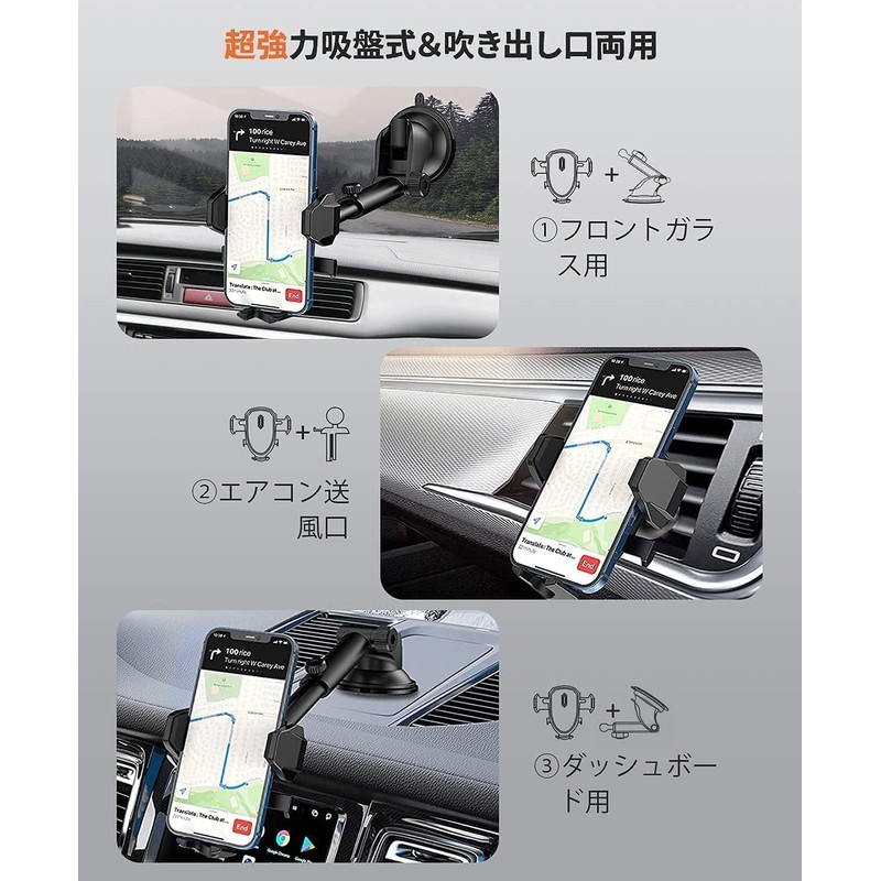 Smartphone Holder for Cars, Improved Strong Suction Cup, Dashboard/Windshield/Air Conditioner,