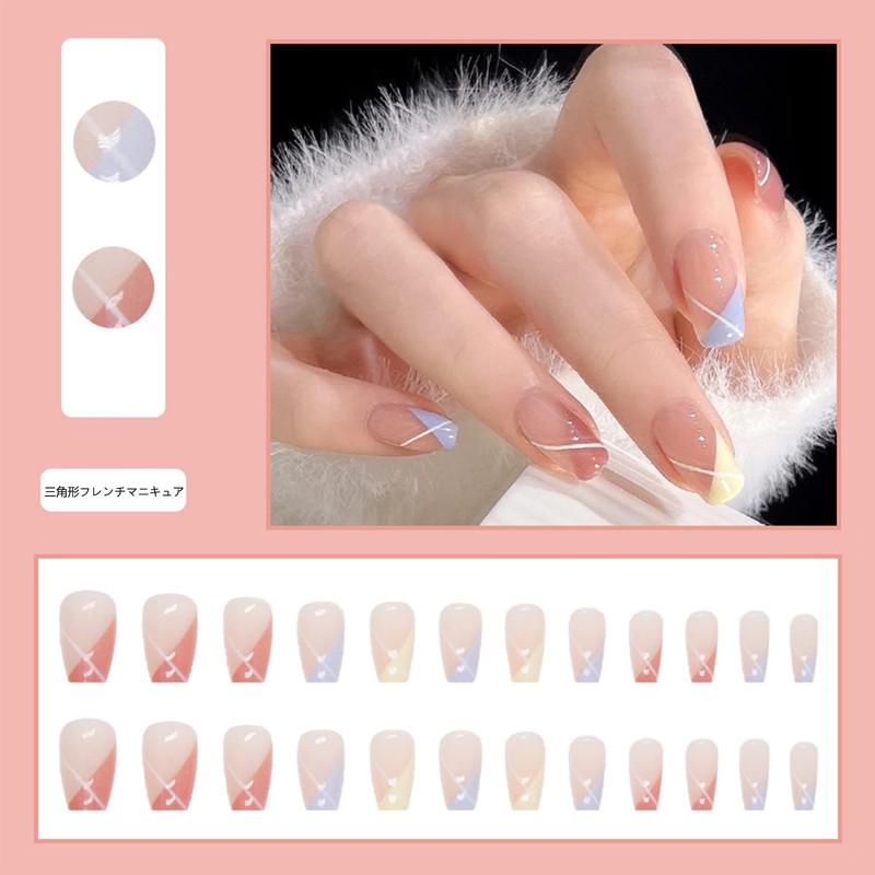 NIUANIUA Nail Tip, Short Trapezoid False Nails, Cute, Round Tip,