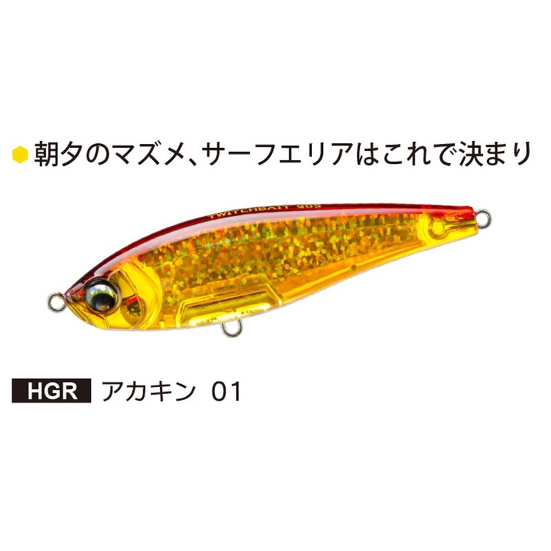 DUEL F1234-HGR Sinking Fishing Tackle Sea Bass Lure, Blue Twitchbait