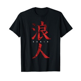 Ronin, Samurai Senza Signore Maglietta
