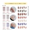 Jelly Tip Ultra Slim Petite 006 Smoky Gray (24 Tips