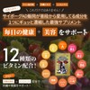 【お試し用】個包装 ５粒入×５包 CYBORGSUPPLEMENT サイボーグサプリメント ウコン しじみ 牡蠣 肝臓水解物 イノシトール ビタミンC