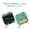 DiyStudio 2pcs 0.96 OLED i2c Inch Organic Module IIC/I2C Interface