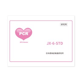 (STD Buster Penetration Disease Inspection Kit) Women's Vaginal Secretion Fluid, 6 Items, Clamisia, Gynecology, Tricomonus, Candida, Mycoplasma, Urea Plasma, Japan Infection Disease Testing Institute