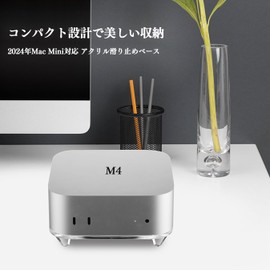 Juckier Mac Mini M4 Stand Acrylic Transparent Desktop Holder for 2024 Cooling Heat Dissipation Design Compatible with Mac Mini M4/M4 Pro Lightweight Standing Accessory