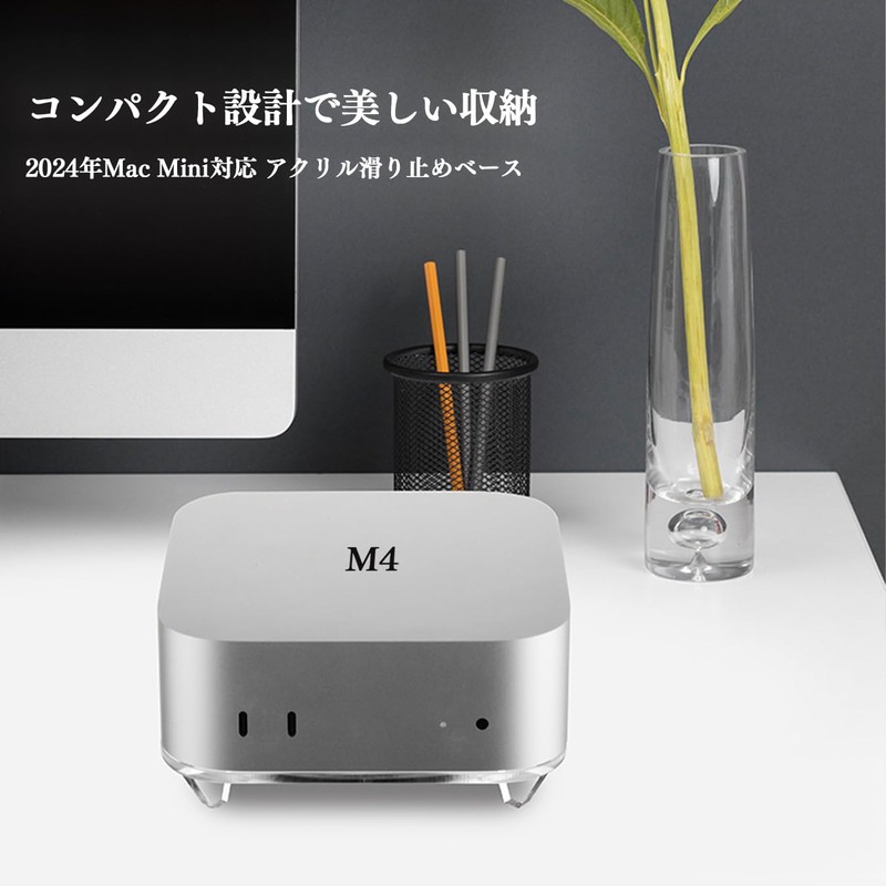 Juckier Mac Mini M4 Stand Acrylic Transparent Desktop Holder for