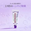 Yushimol White Purple Peach Floral Mint Scent 4.7 oz (106