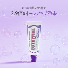 Yushimol White Purple Peach Floral Mint Scent 4.7 oz (106 g) Toothpaste Set of 2