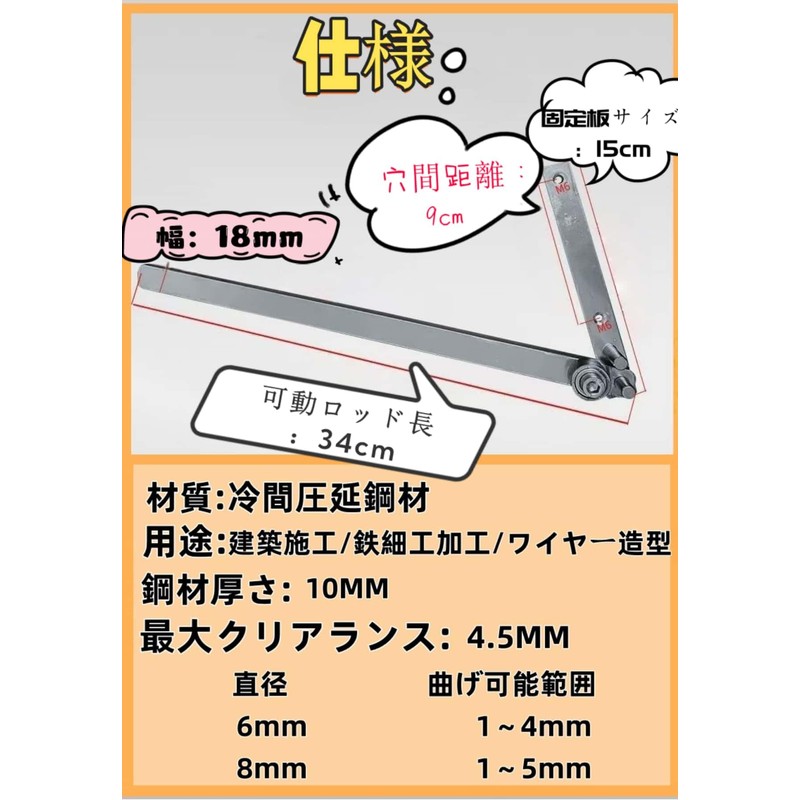 Small Rebar Bender, Wire Bender, Bending Tool, DIY Manual Type
