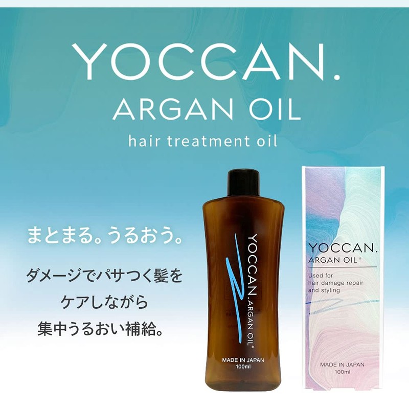 STAY FREE YOCCAN Argan Oil Rinse Free Treatment 3.4 fl
