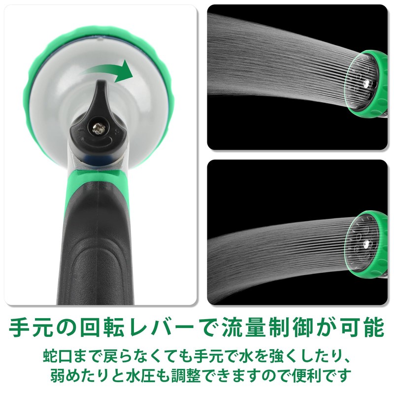 RESTMO Ordinary Hose, Irrigation Nozzle, Heavy Duty, Metal Nozzle, High