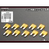 5A Automotive Mini Flat Fuse Blade Fuse Pack of 10