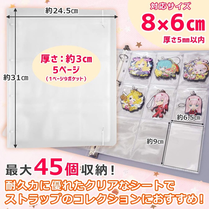 [Oshikatsu File] Rubber Strap, Key Holder, Dedicated File Storage, Storage
