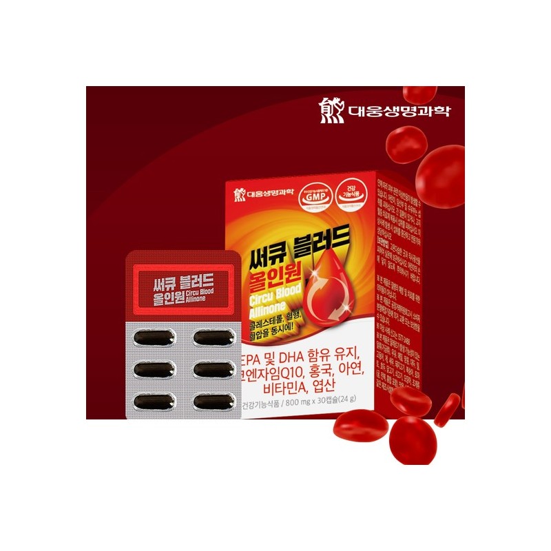 Daewoong Life Science CircuBlood All-in-One 1 Box CoQ10 Red Yeast